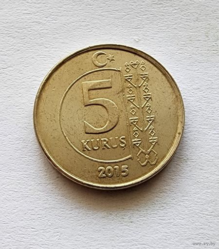 Турция 5 курушей, 2015