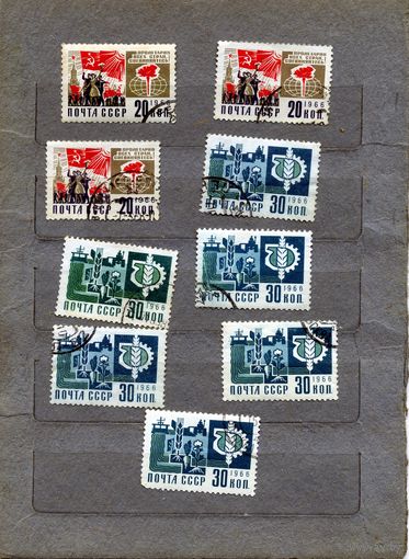 СССР, 1966, СТАНДАРТ,   9 м, гашен   по 25 коп шт