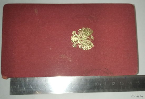 Футляры к медалям Европы (Польша и Венгрия)
