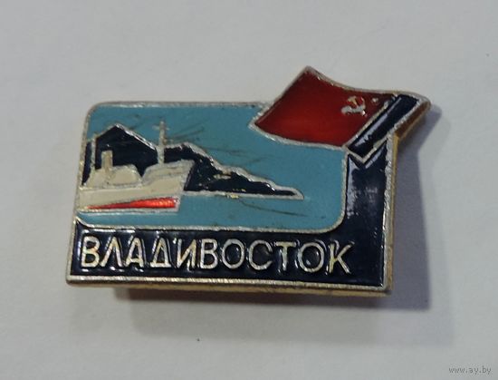 Значок "Владивосток". Алюминий.