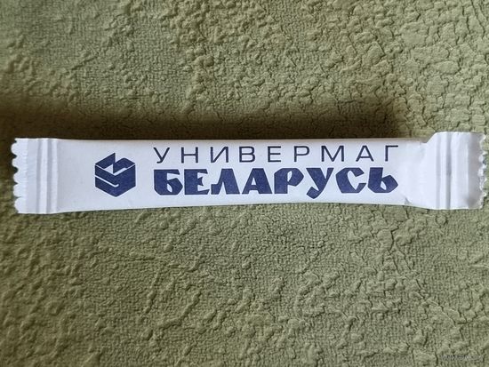 Сахар в пакетике