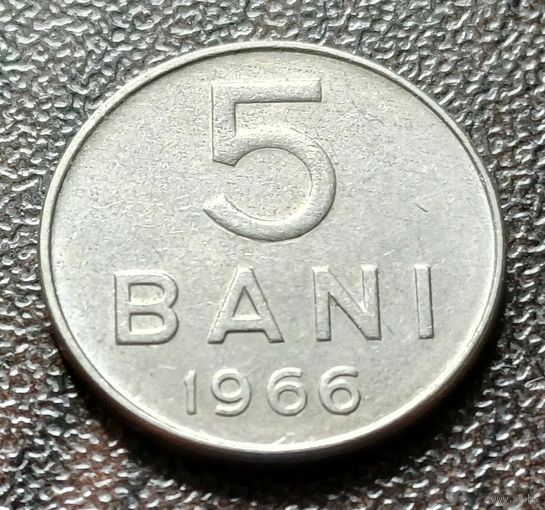 Румыния 5 бань, 1966    ( 2-1-3 )