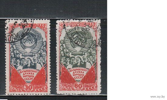 СССР-1948, (Заг.1181-1182)  гаш., 25-лет образования СССР(полная серия)(2)