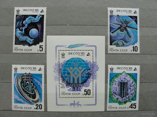 Продажа коллекции с 1 рубля! Чистые почтовые марки СССР в коллекционном** состоянии.