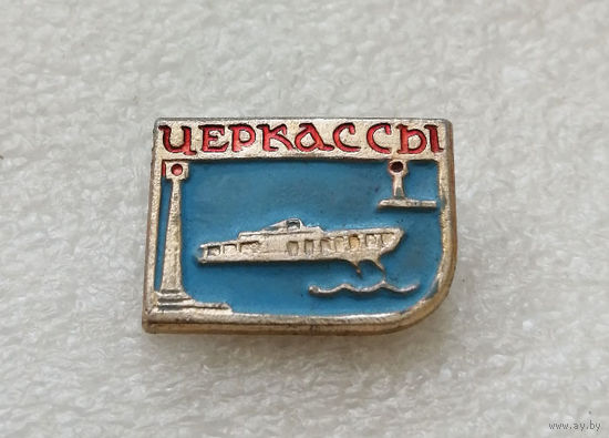 Черкассы. Корабль #3430-CР55