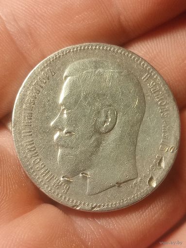 1 рубль 1896*