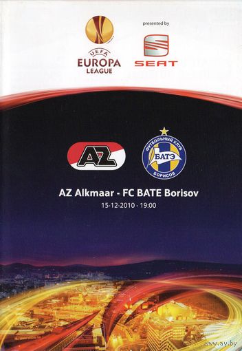 АЗ - БАТЭ 2010