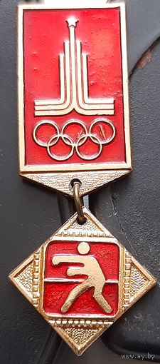 Олимпиада 1980. Ас-13