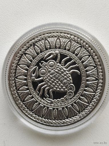 Скорпион. 2009. 1 руб