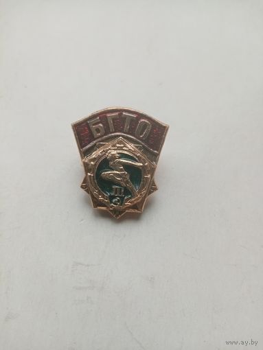 ЗНАК БГТО (3-ст)