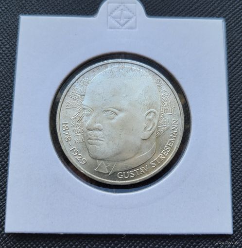 5 марок 1978 Германия 100 лет со дня рождения Густава Штреземана! Серебро 11.2 грамма 625 пробы 0,225 унции! Штемпель! ВОЗМОЖЕН ОБМЕН!