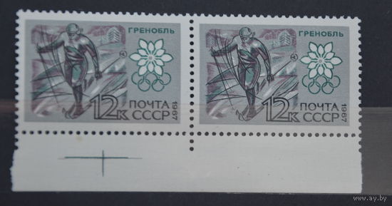 Ссср