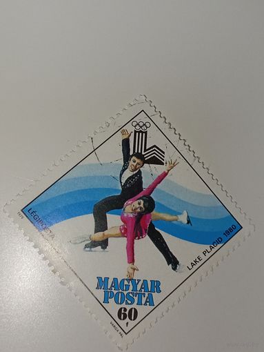 Венгрия 1980 посвященная зимним Олимпийским играм 1980 года в Лейк-Плэсиде.