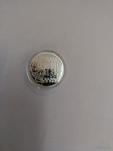 1рубль Максим Богданович