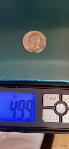 25 коп 1896 отличная монета.