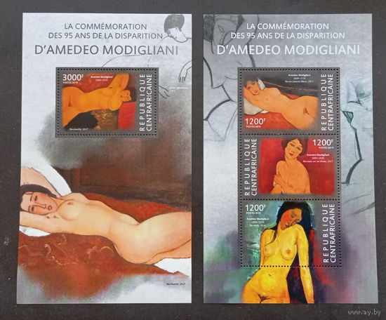 ЦАР 2015 ИСКУССТВО КАРТИНЫ НЮ MNH