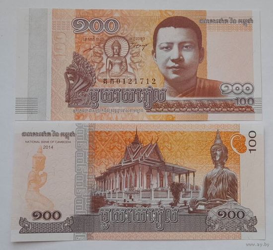 Камбоджа 100 риелей 2014 года