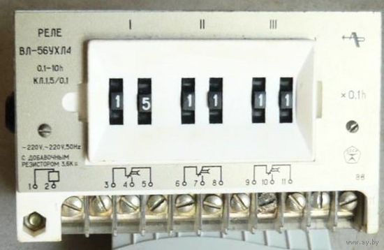 Реле времени ВЛ-56 УХЛ4 без стекла