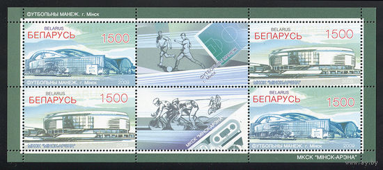 2009_Современные спортивные сооружения.