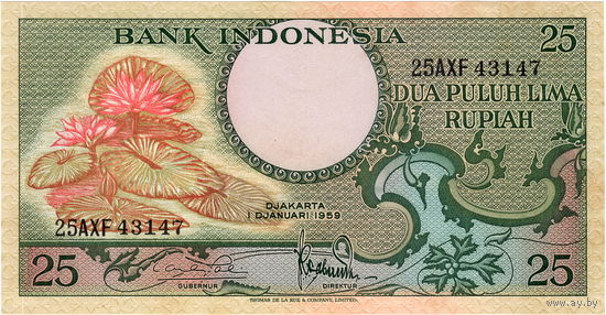 Индонезия, 25 рупий, 1959 г., UNC