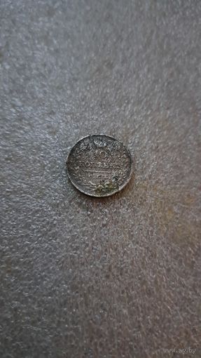 10 копеек 1827