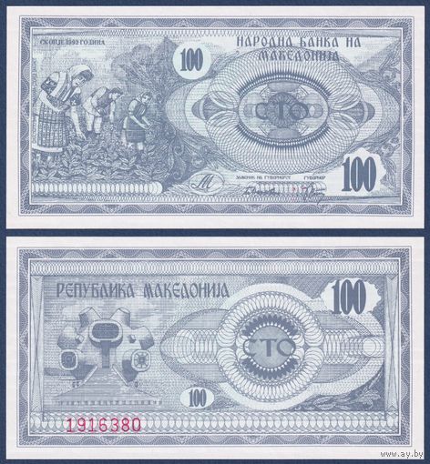 Македония, 100 денаров 1992 г, P-4 (сбор урожая табака), UNC