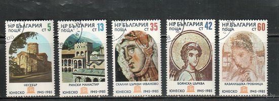 Болгария-1985, (Мих.3394-3398) , гаш.   , Памятники ЮНЕСКО, (полная серия)