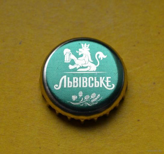 Пивная крышка.
