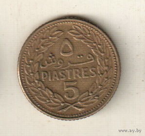 Ливан 5 пиастр 1969
