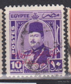 Король Фарук Известные люди личности Египет 1952 год лот 16 С НАДПЕЧАТКОЙ