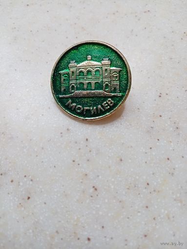 Значок МОГИЛЕВ