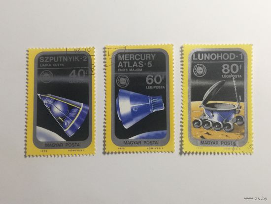 Венгрия 1975. Советско-Американский Космический Проект "Союз-Аполлон"