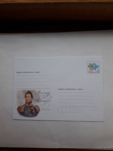 ХМК Украина 2013 А Ланжерон