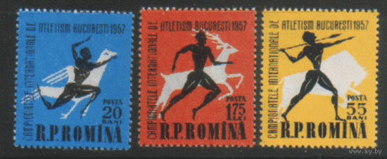 РУМ. М. 1666/68. 1957. Спортивная серия. ЧиСт.