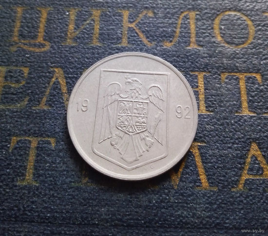 5 леев (леи) 1992 Румыния #02 aUNC