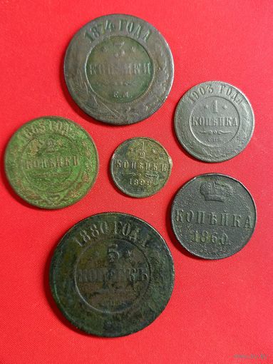 5 копеек 1880 г., 3 копейки 1874 г., 2 копейки 1885 г., 1/2 копейки 1899 г, 1 копейка 1860 г. С рубля, без м.ц. См. др. мои лоты.