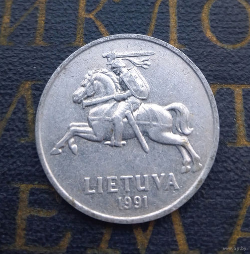 2 цента 1991 Литва #17