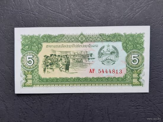 5 кип 1979 года. Лаос. UNC.