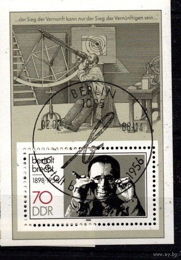 ГЕРМАНИЯ, ГДР 1988  ИЗВЕСТНЫЕ ЛЮДИ