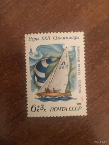 СССР 1978. Парусная регата 6к+3к
