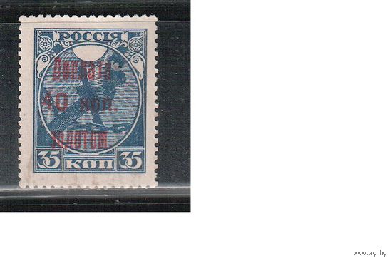 СССР-1924 (Заг.D9) , *   , Доплатные марки,