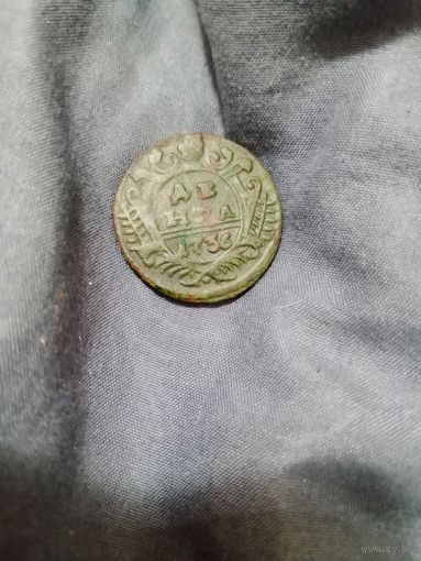 Деньга 1736 года