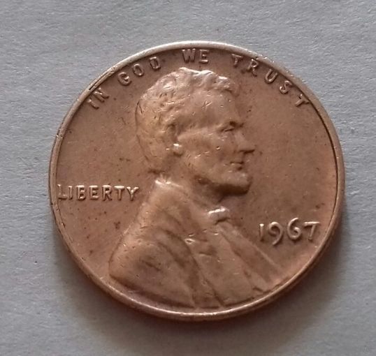 1 цент, США 1967 г.