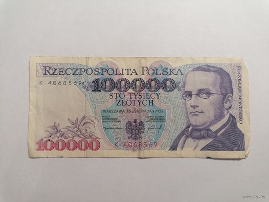 100000 злотых 1993