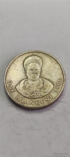 Эсватини 1 лилангени 1996