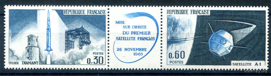 Франция - 1965г. - космос, запуск французского спутника - 2 марки - сцепка - полная серия, MH, есть сгиб по перфорации [Mi 1530-1531]. #2-Fr-55-A-1