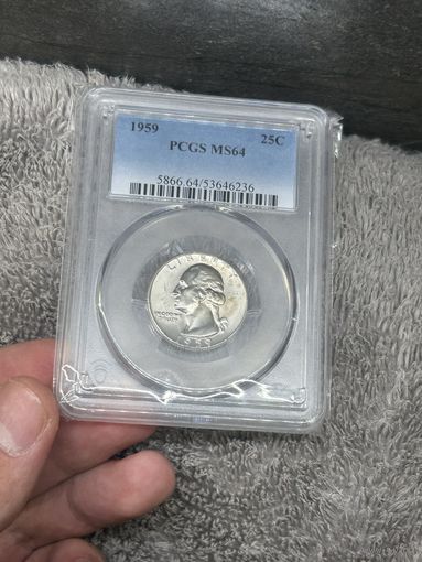 25 центов 1959 года