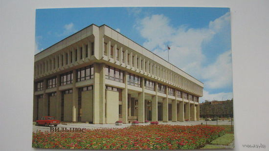Вильнюс 1984г.