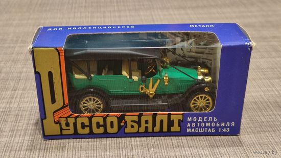 Модель Руссо-Балт С24-40 СССР 1:43 Коробка СОСТОЯНИЕ