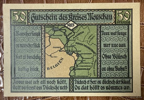 Нотгельд 50 пфеннигов 1921 год. Округ Моншау. Веймарская республика